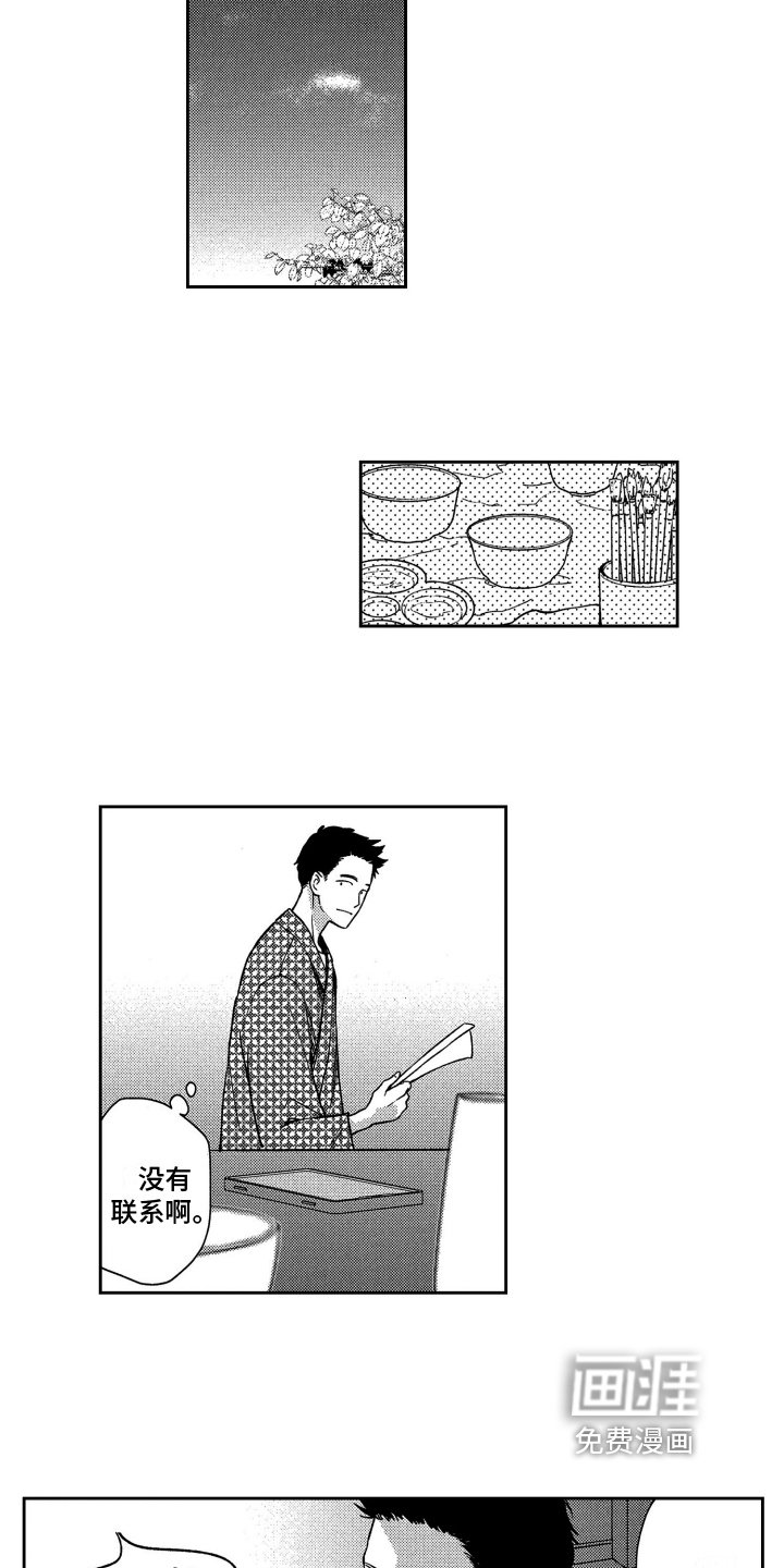 第10章：躲避