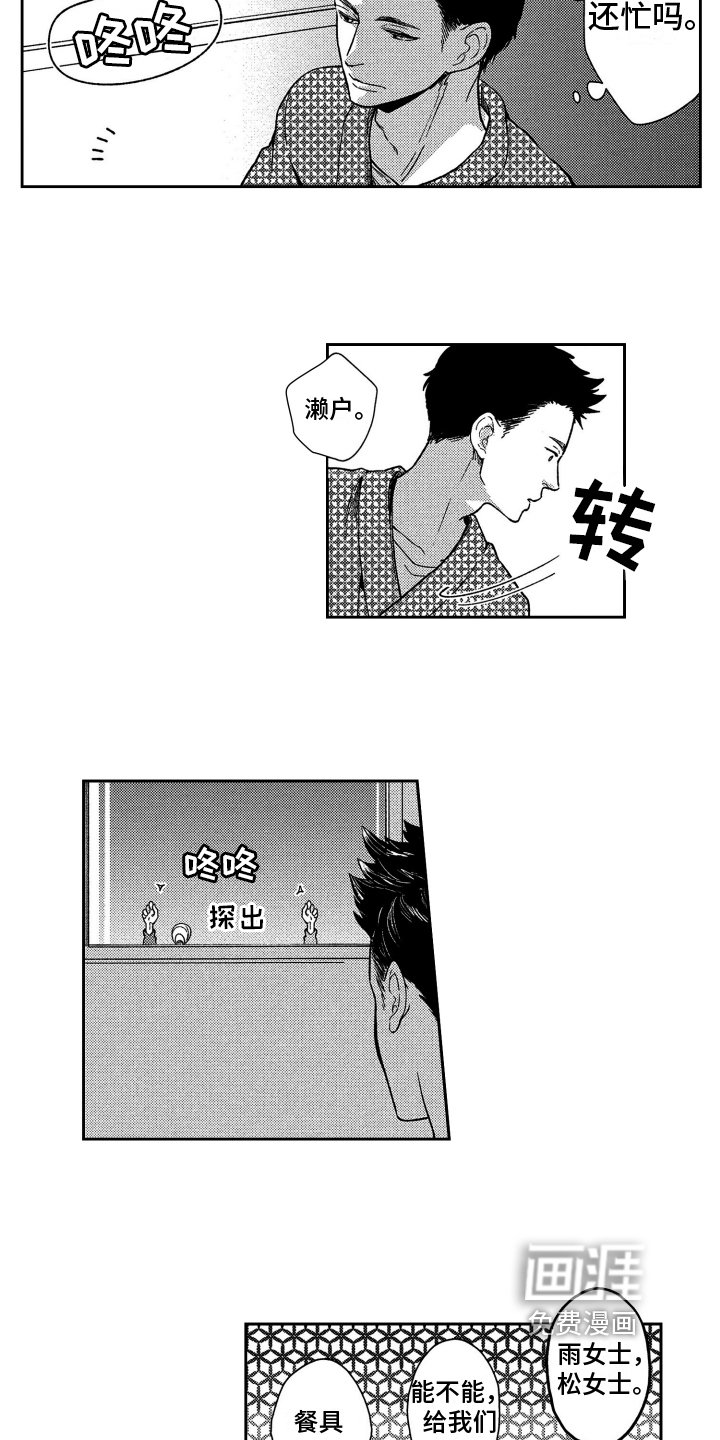 第10章：躲避