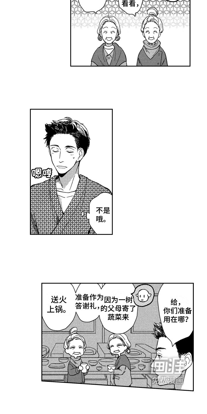 第10章：躲避