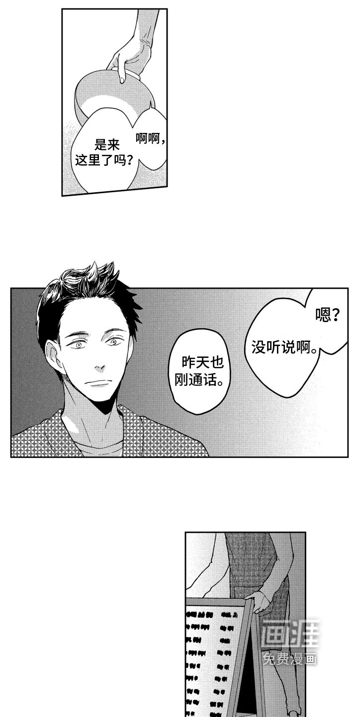 第10章：躲避