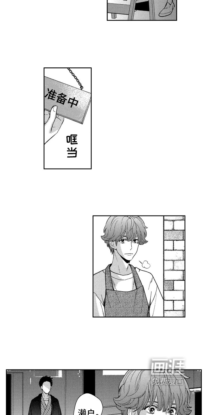 第10章：躲避