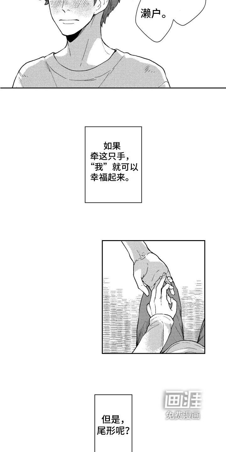 第11章：帮忙