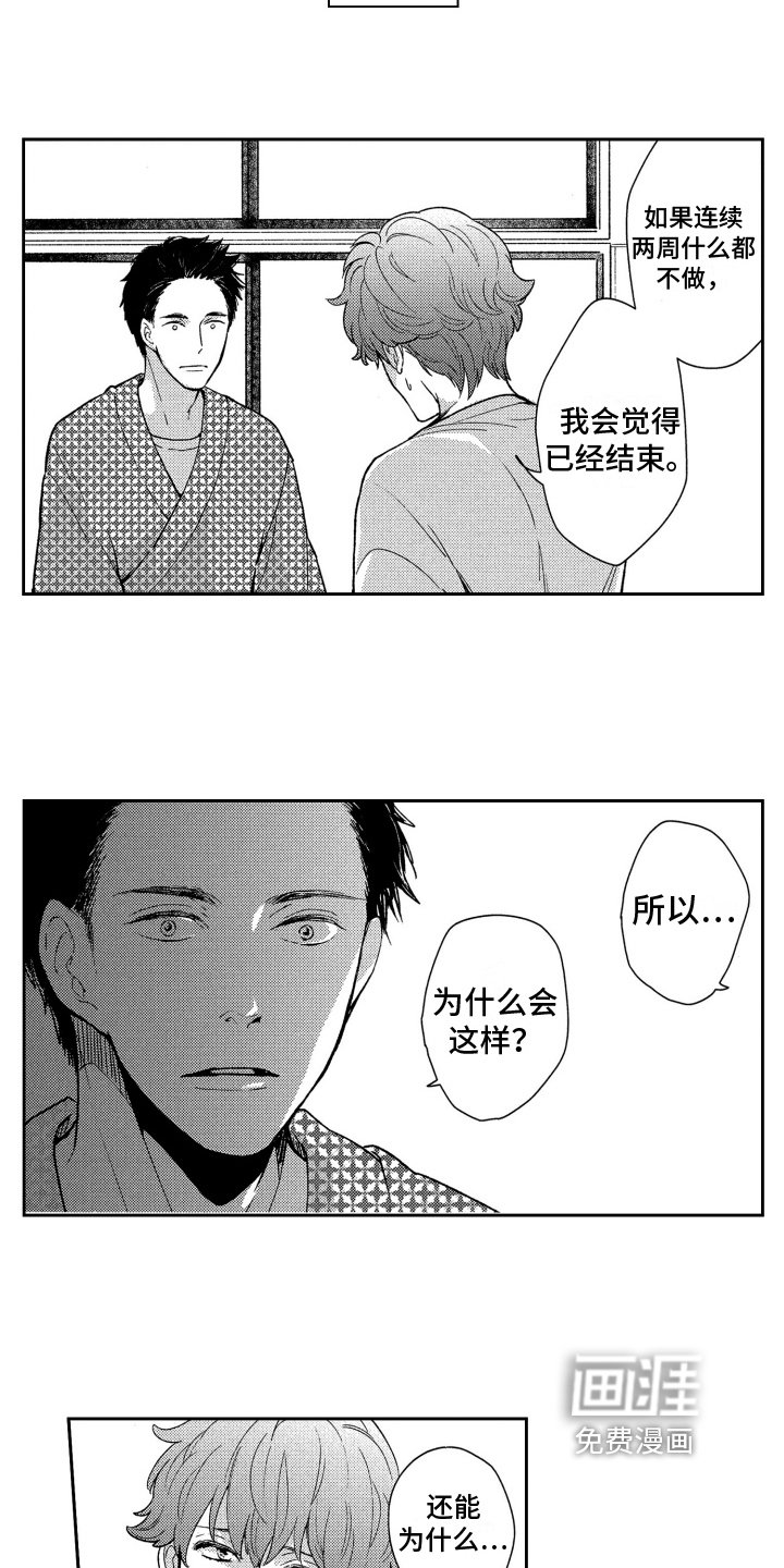 第11章：帮忙