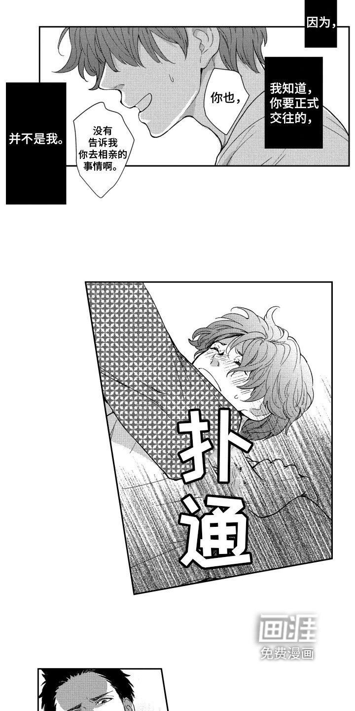 第11章：帮忙