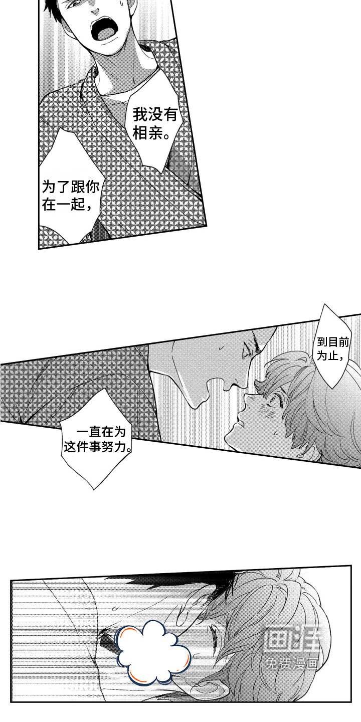 第11章：帮忙