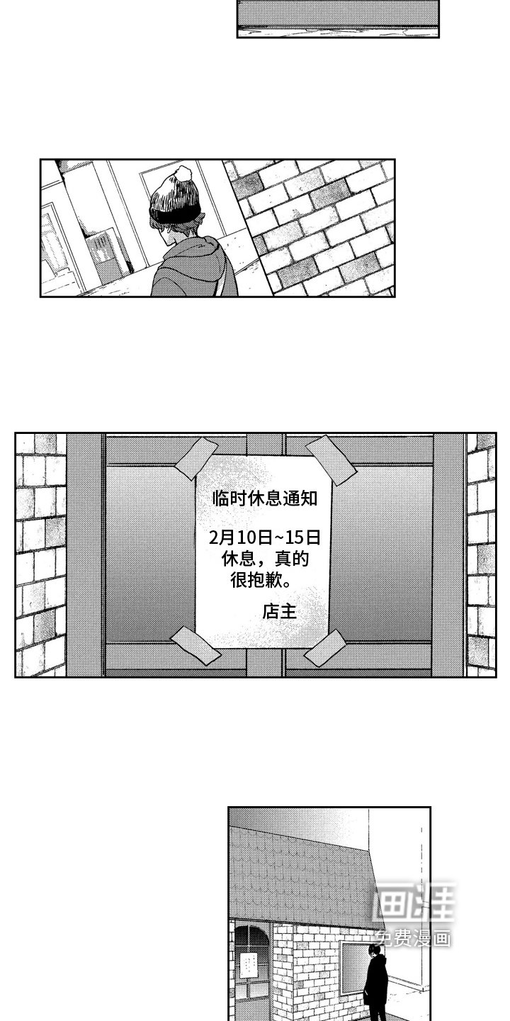 第11章：帮忙