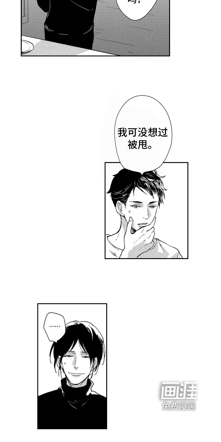 第11章：帮忙