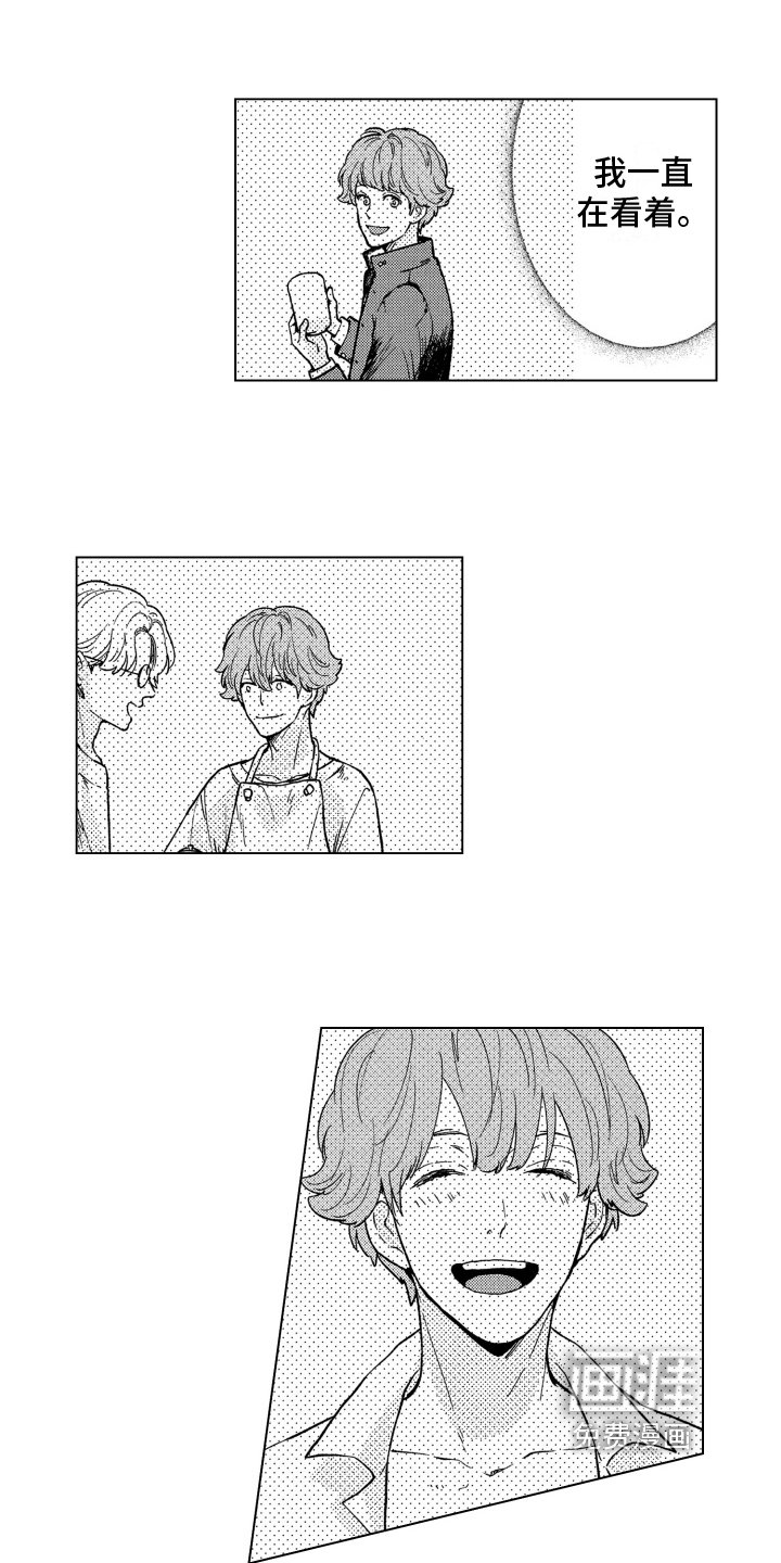 第12章：寻人