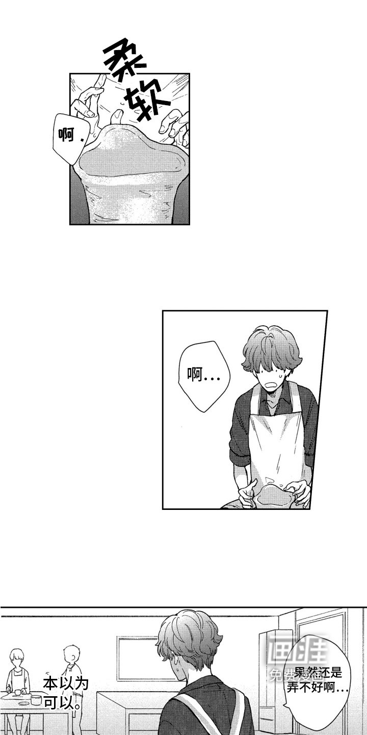 第12章：寻人