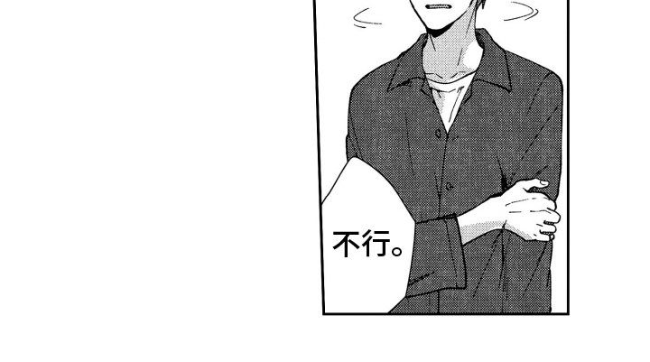 第12章：寻人