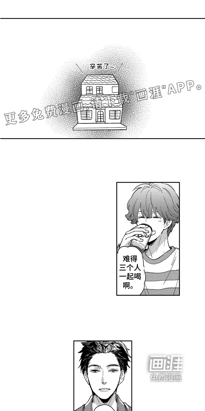 第15章：【番外】叫名字