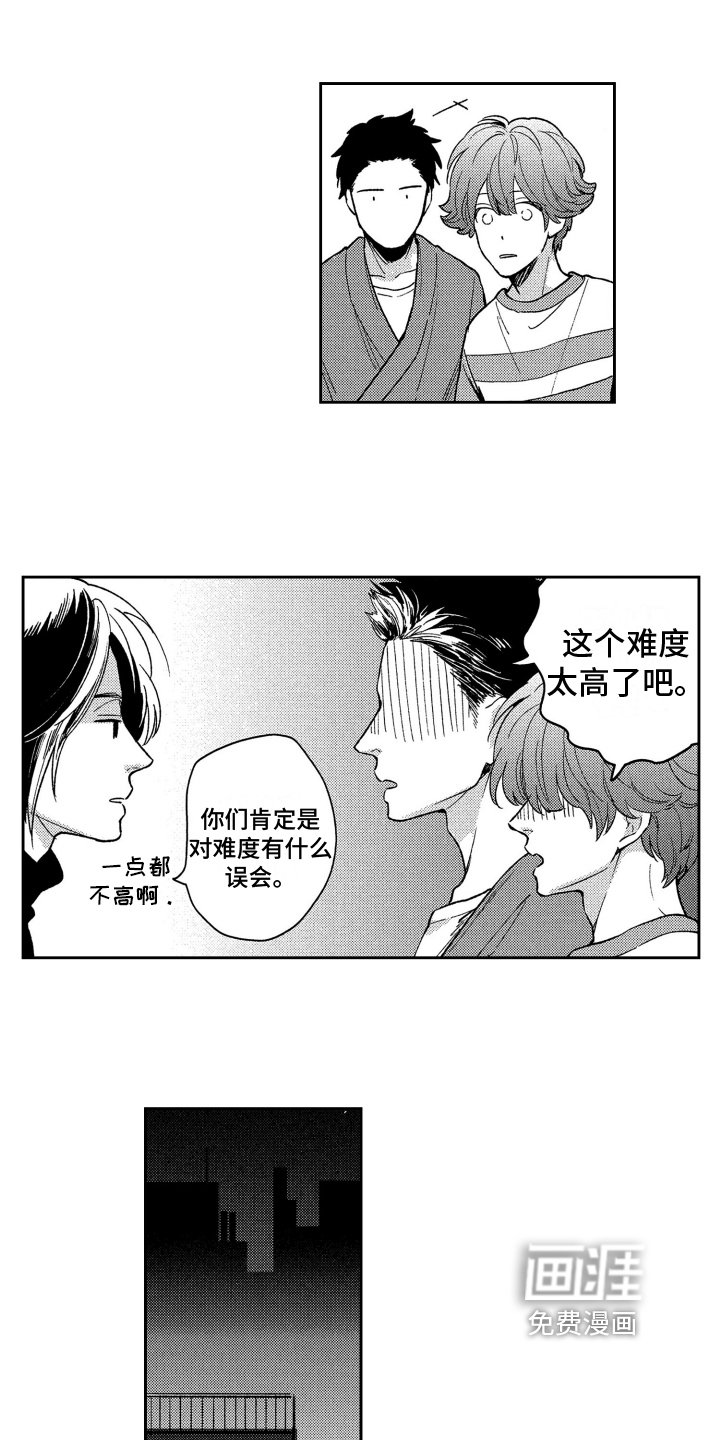 第15章：【番外】叫名字