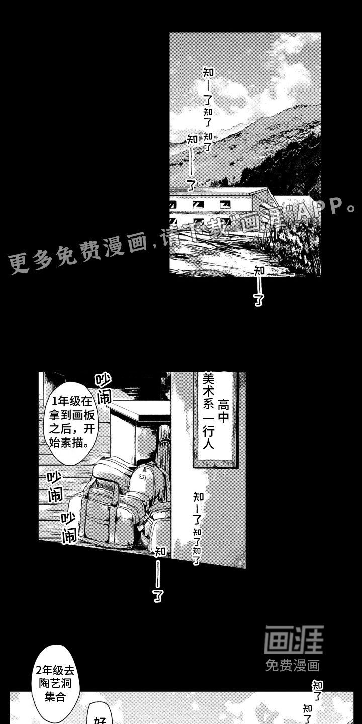 第4章：原因