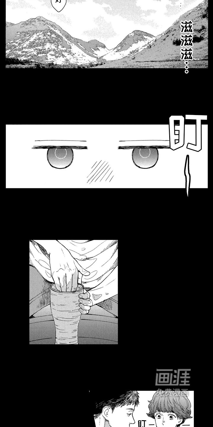 第4章：原因