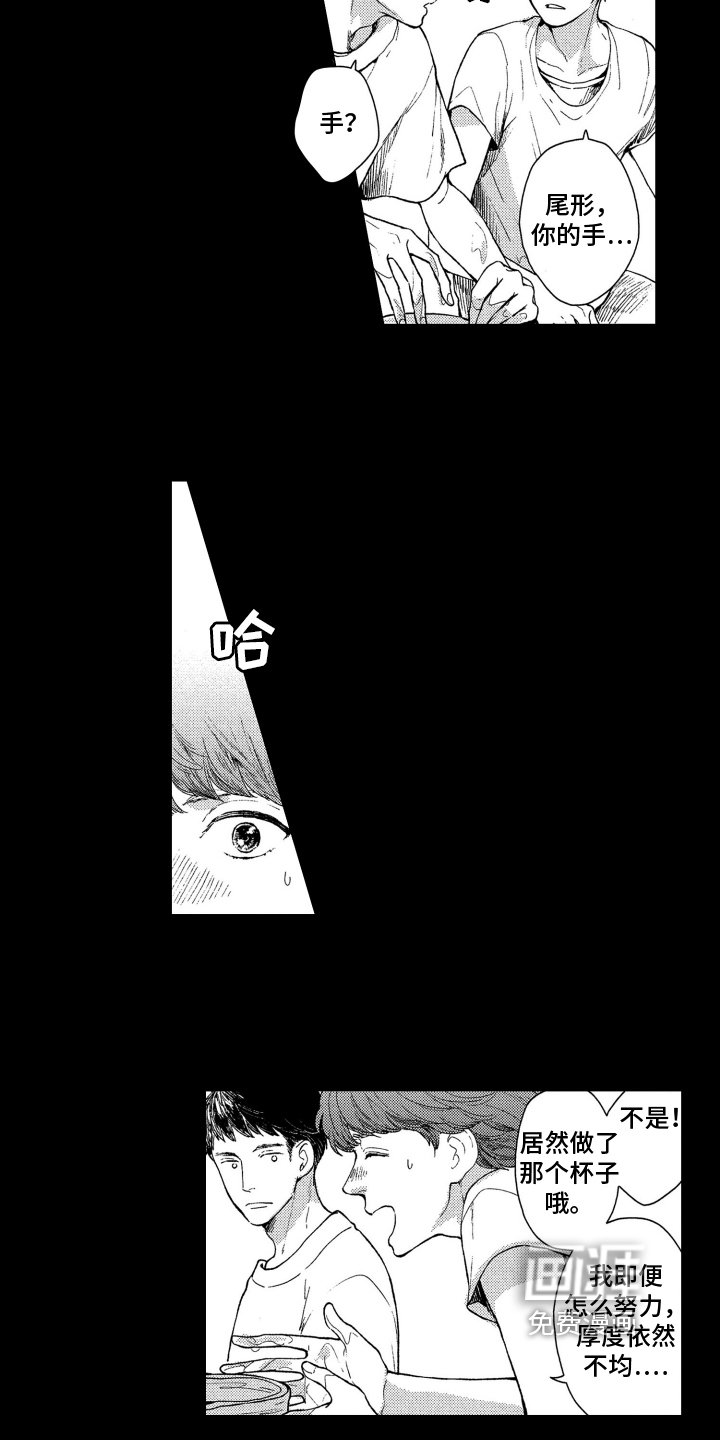 第4章：原因