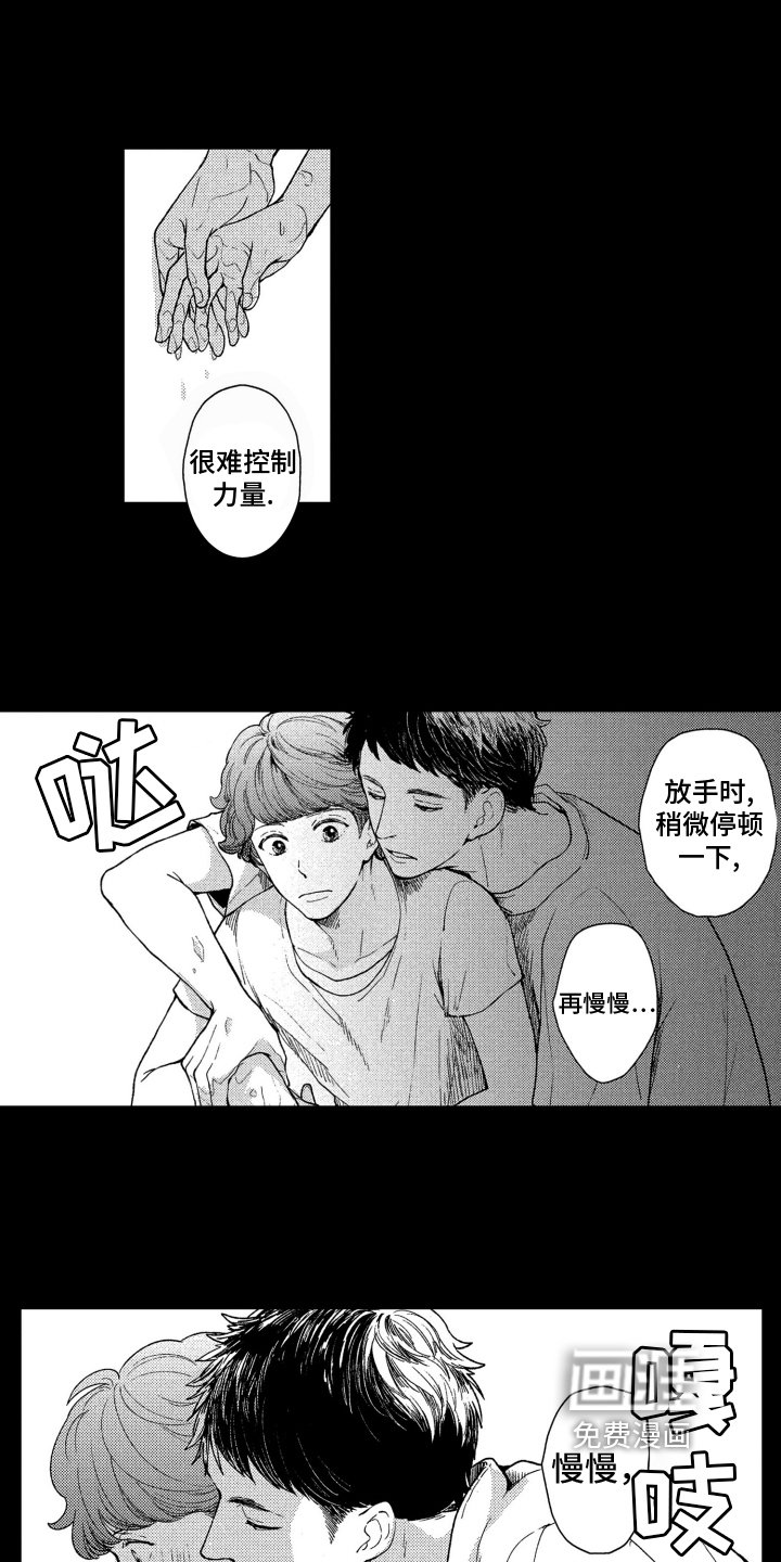 第4章：原因