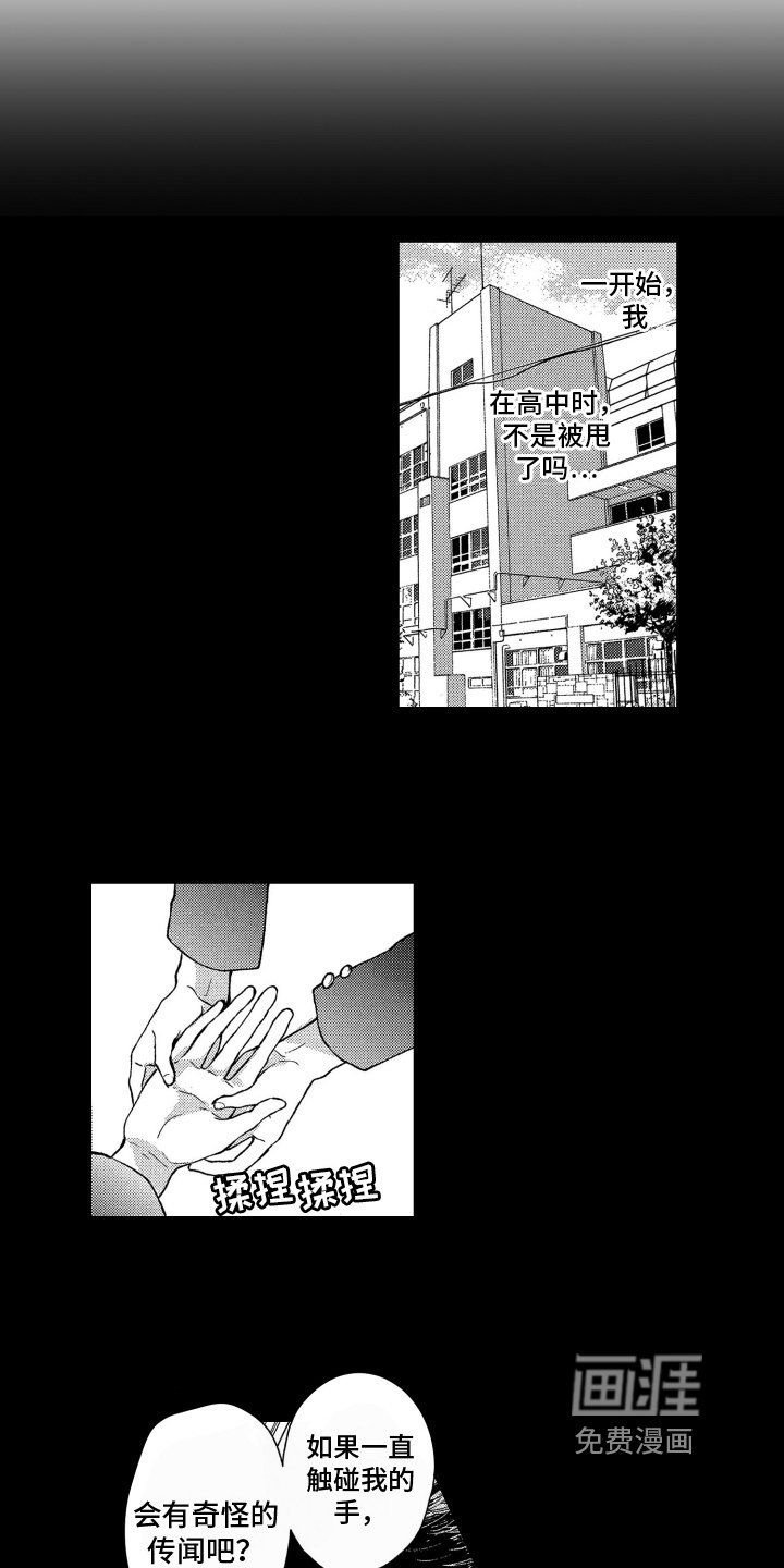 第4章：原因
