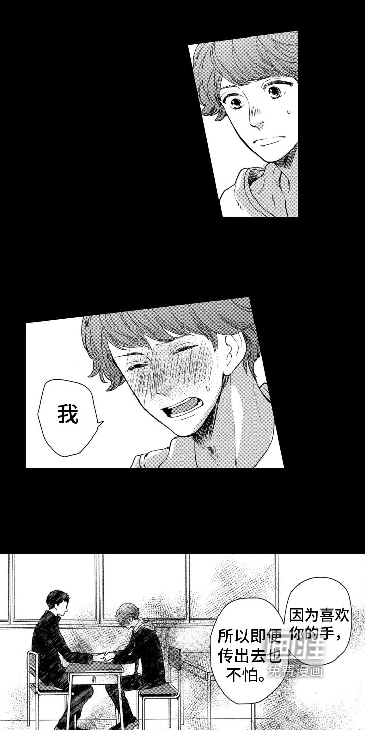 第5章：烦恼