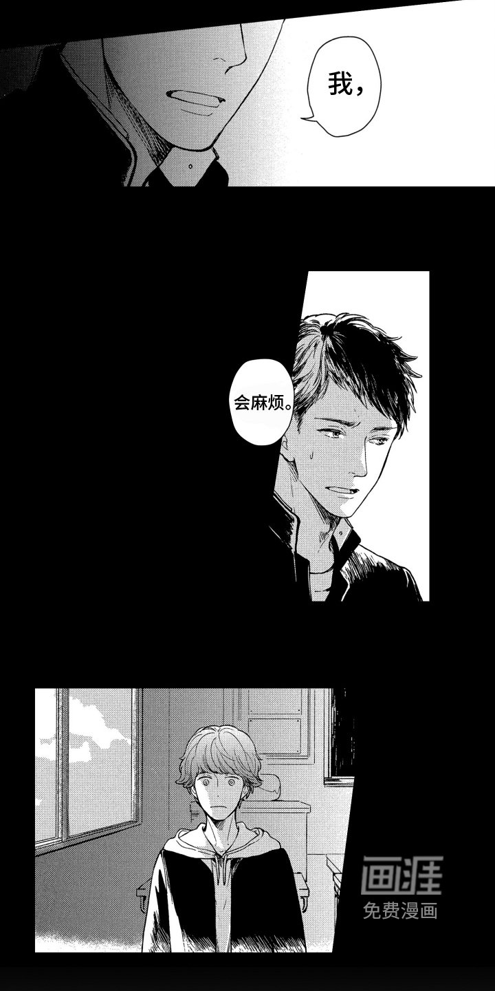 第5章：烦恼