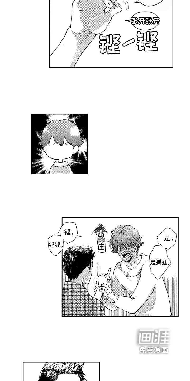 第5章：烦恼