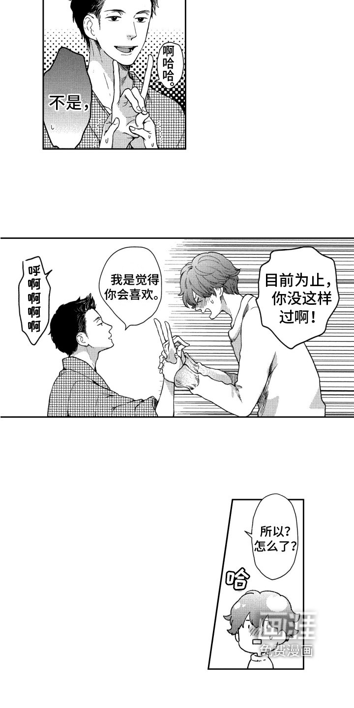 第5章：烦恼