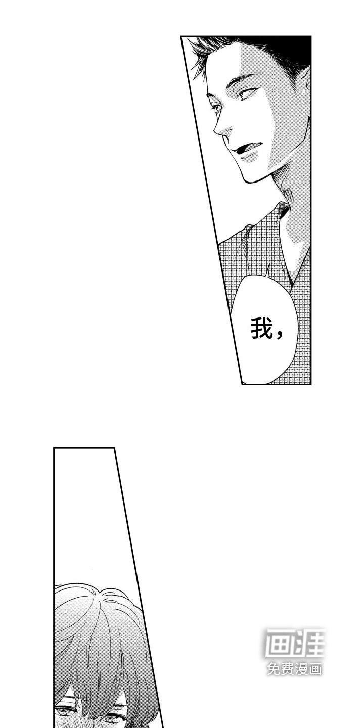 第5章：烦恼