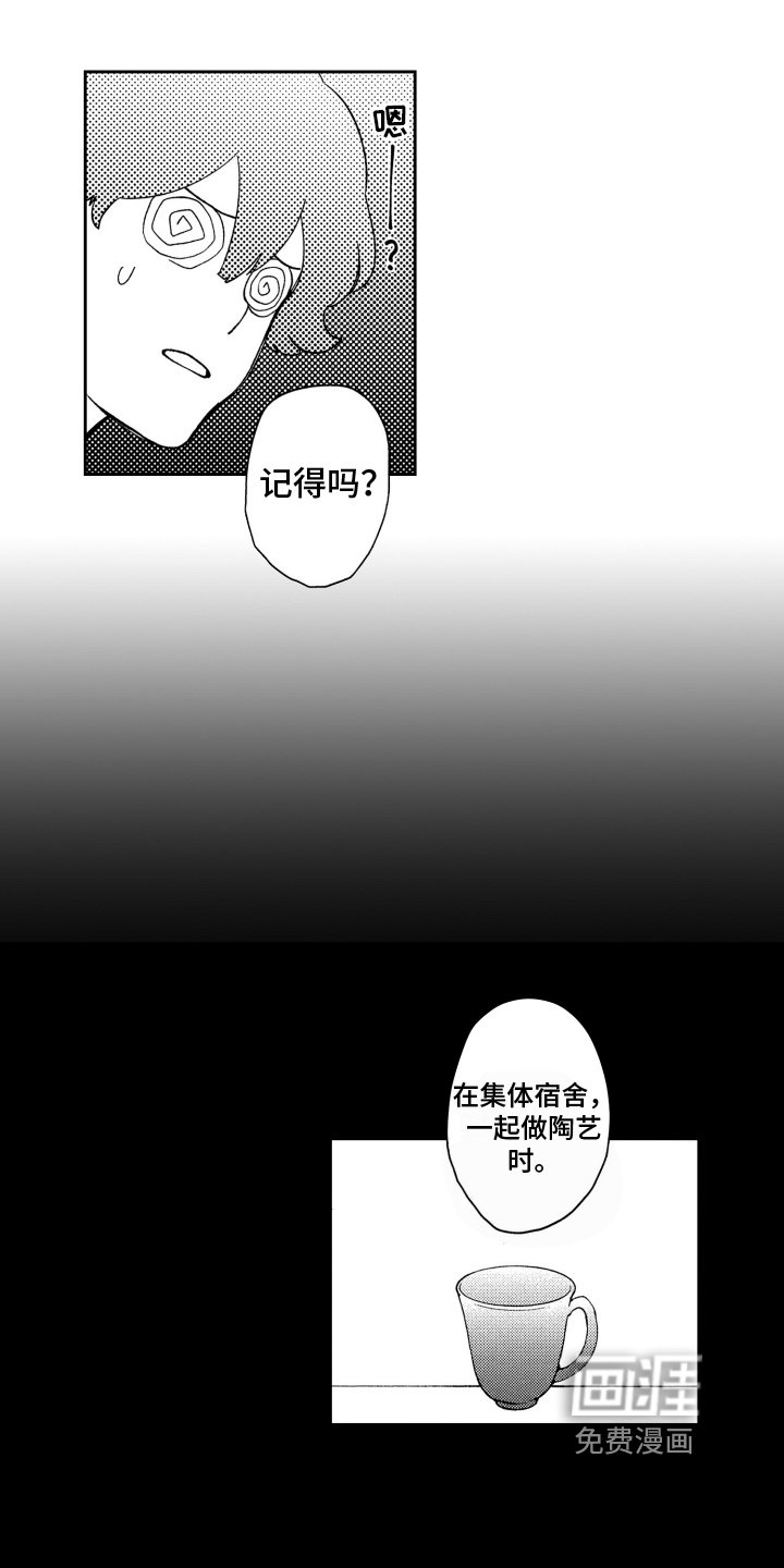 第6章：动力