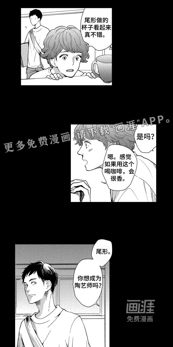 第6章：动力
