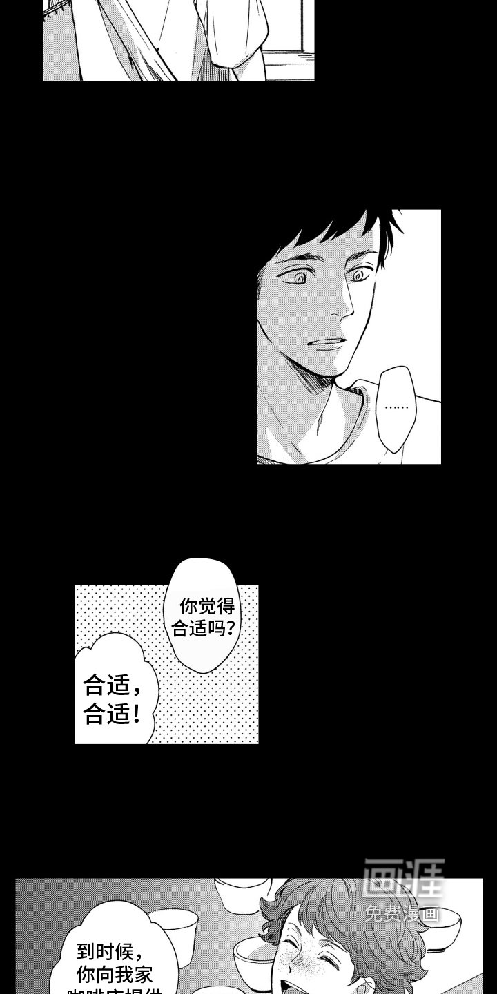 第6章：动力