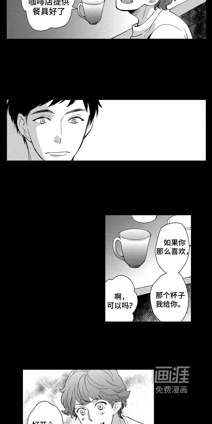 第6章：动力