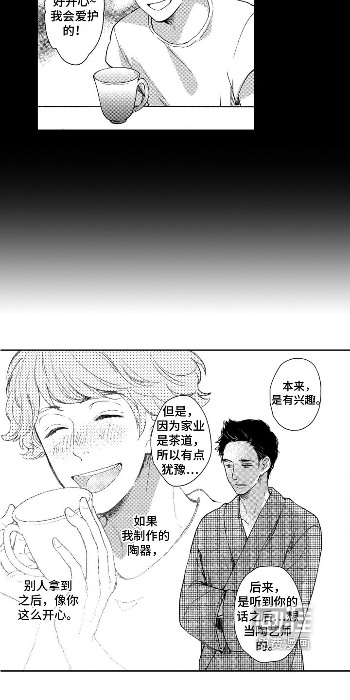 第6章：动力