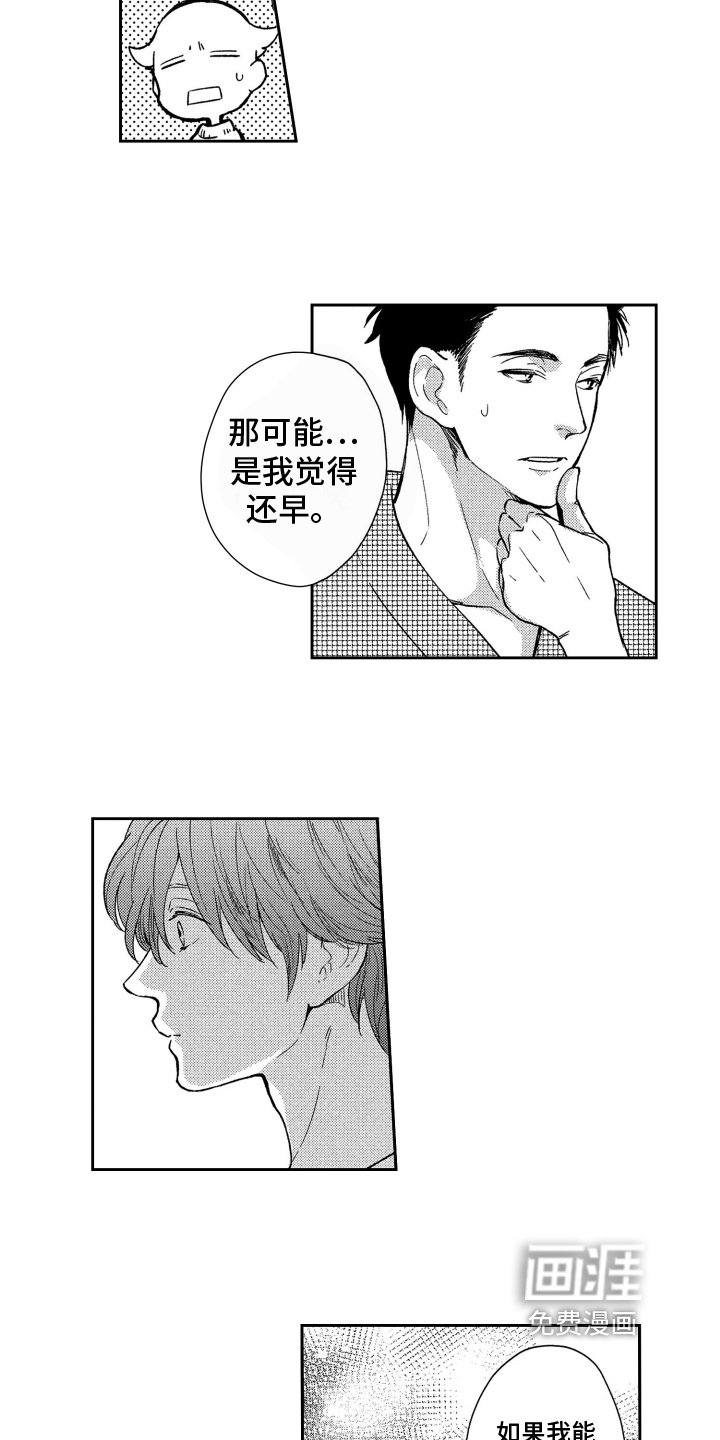 第6章：动力