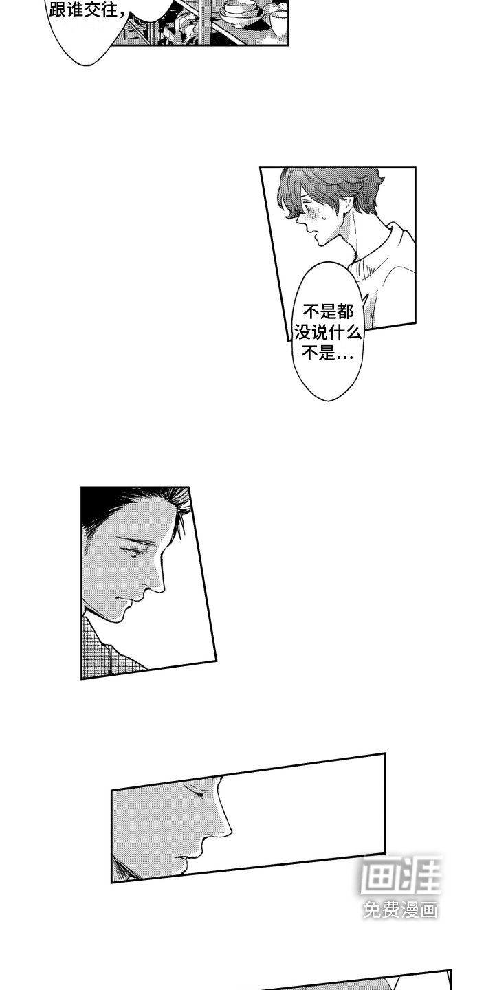 第6章：动力