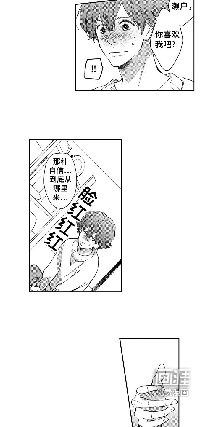 第6章：动力