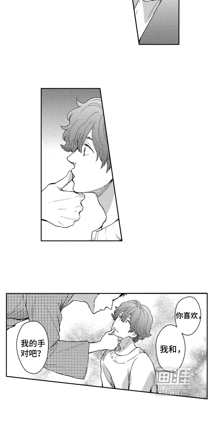 第6章：动力