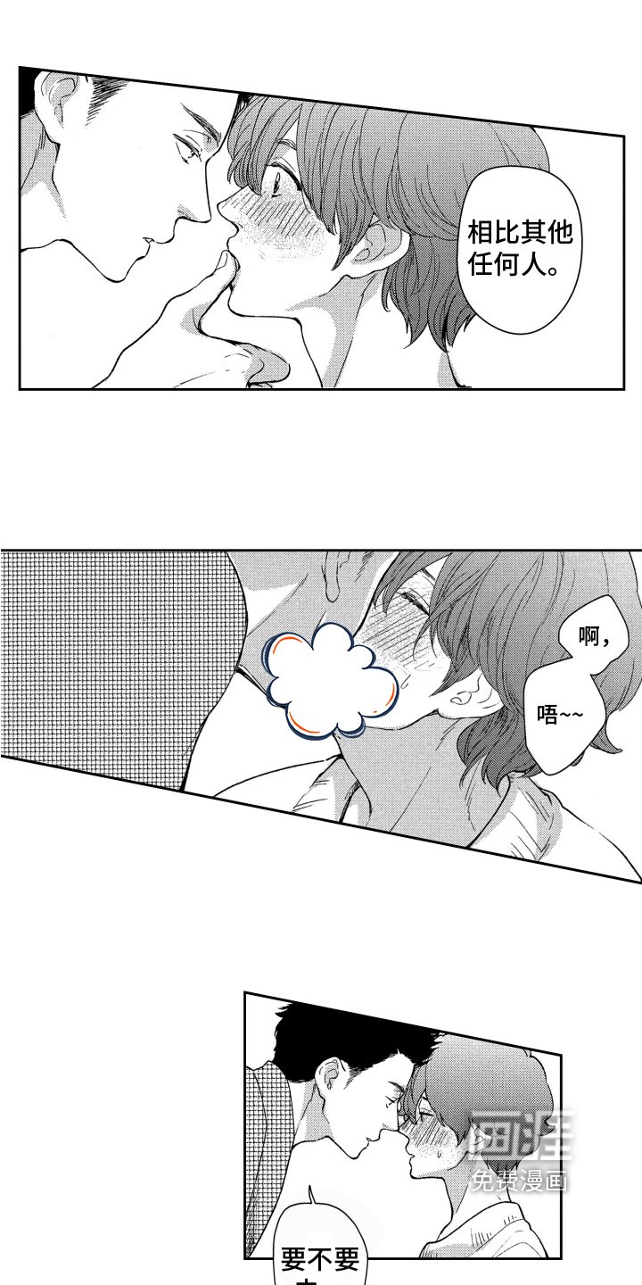 第6章：动力