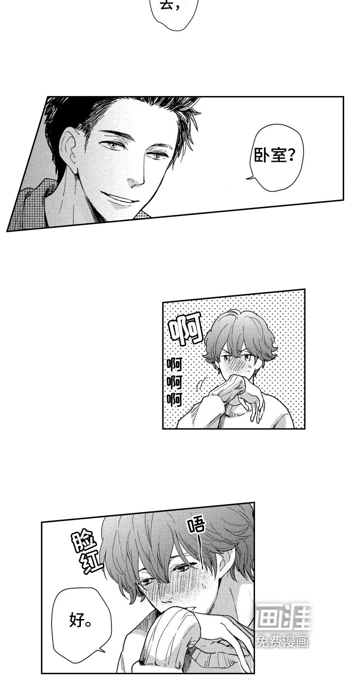 第6章：动力