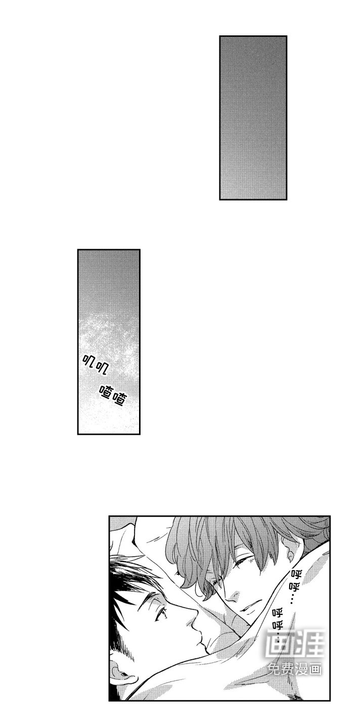 第7章：一如既往