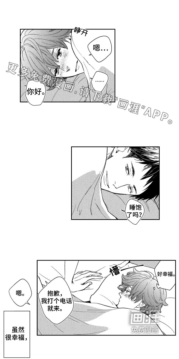 第7章：一如既往