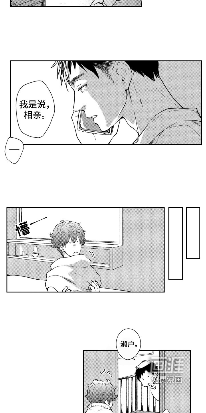第7章：一如既往