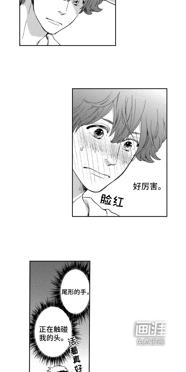 第7章：一如既往