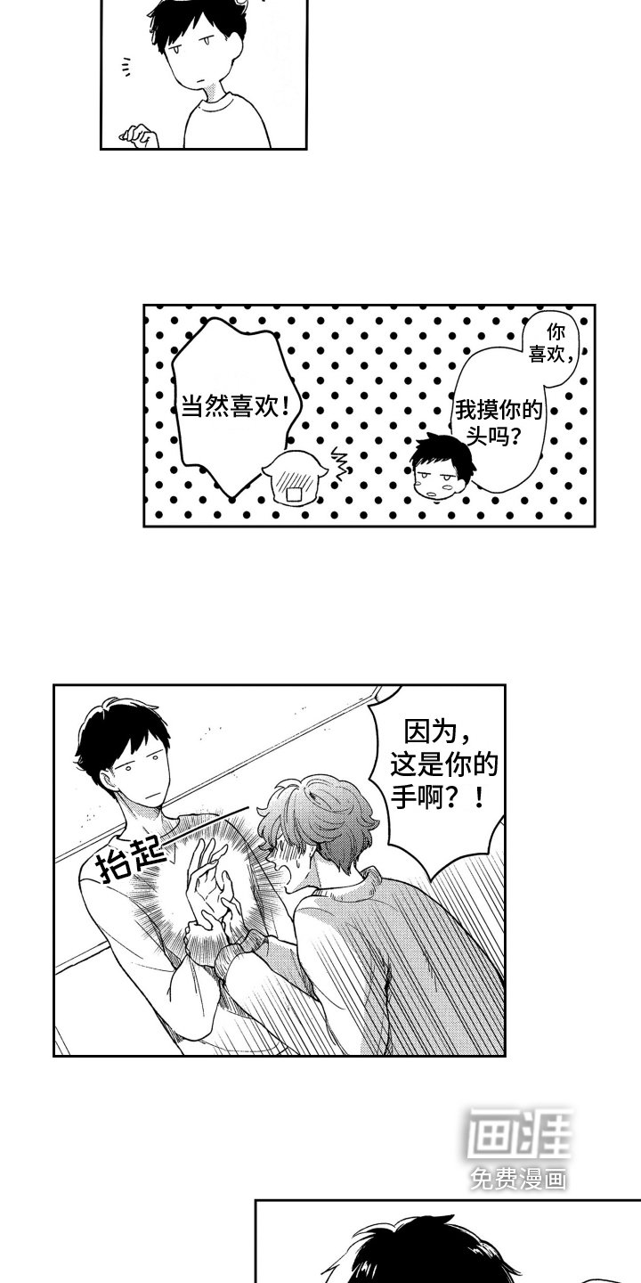 第7章：一如既往