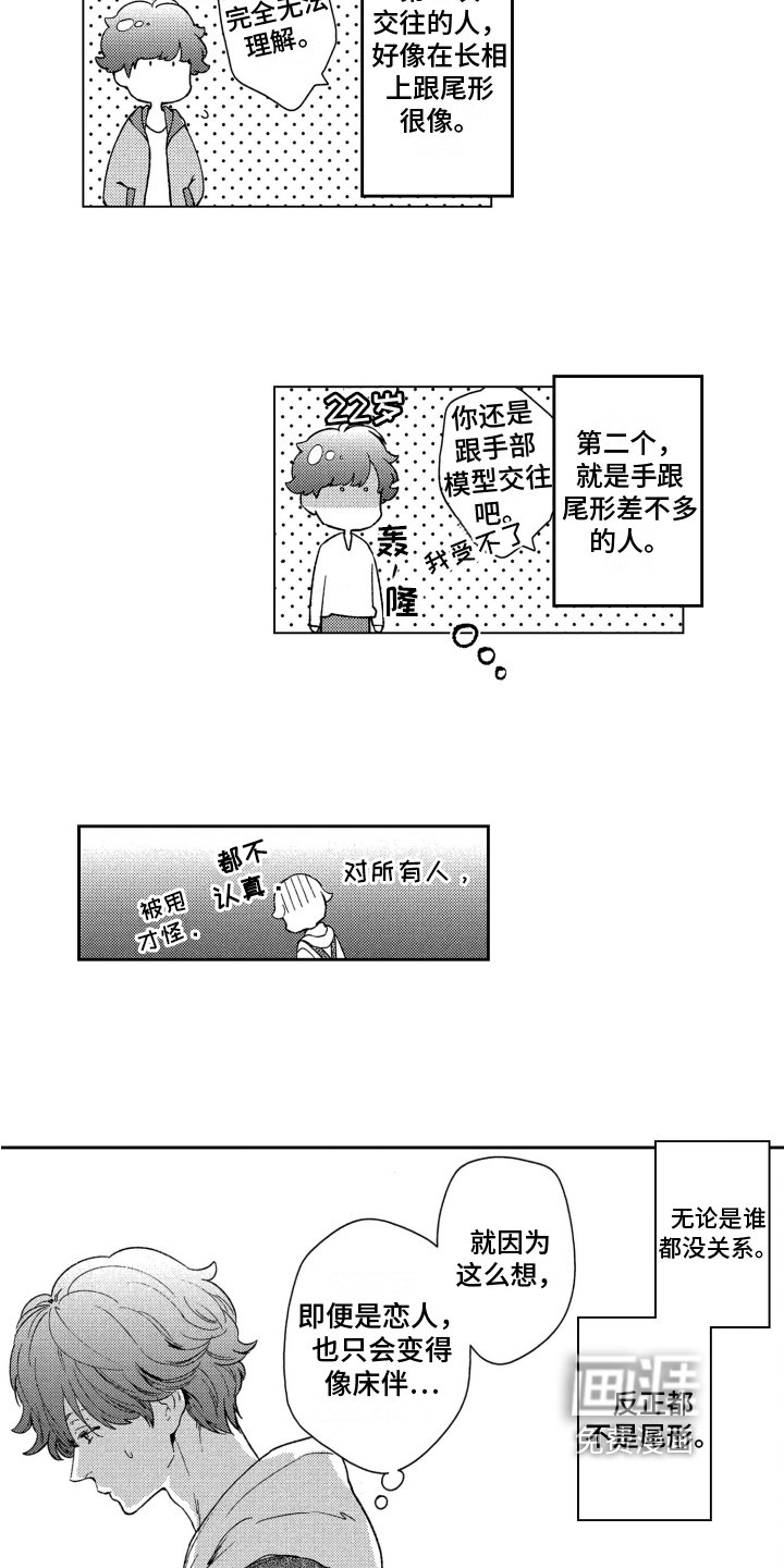 第7章：一如既往