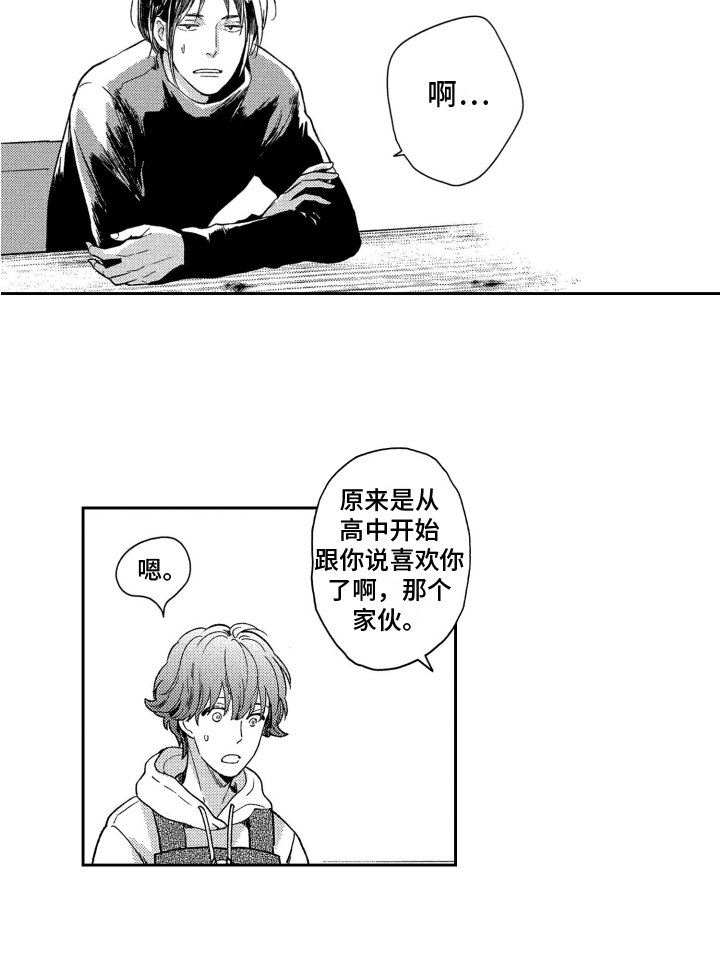 第7章：一如既往