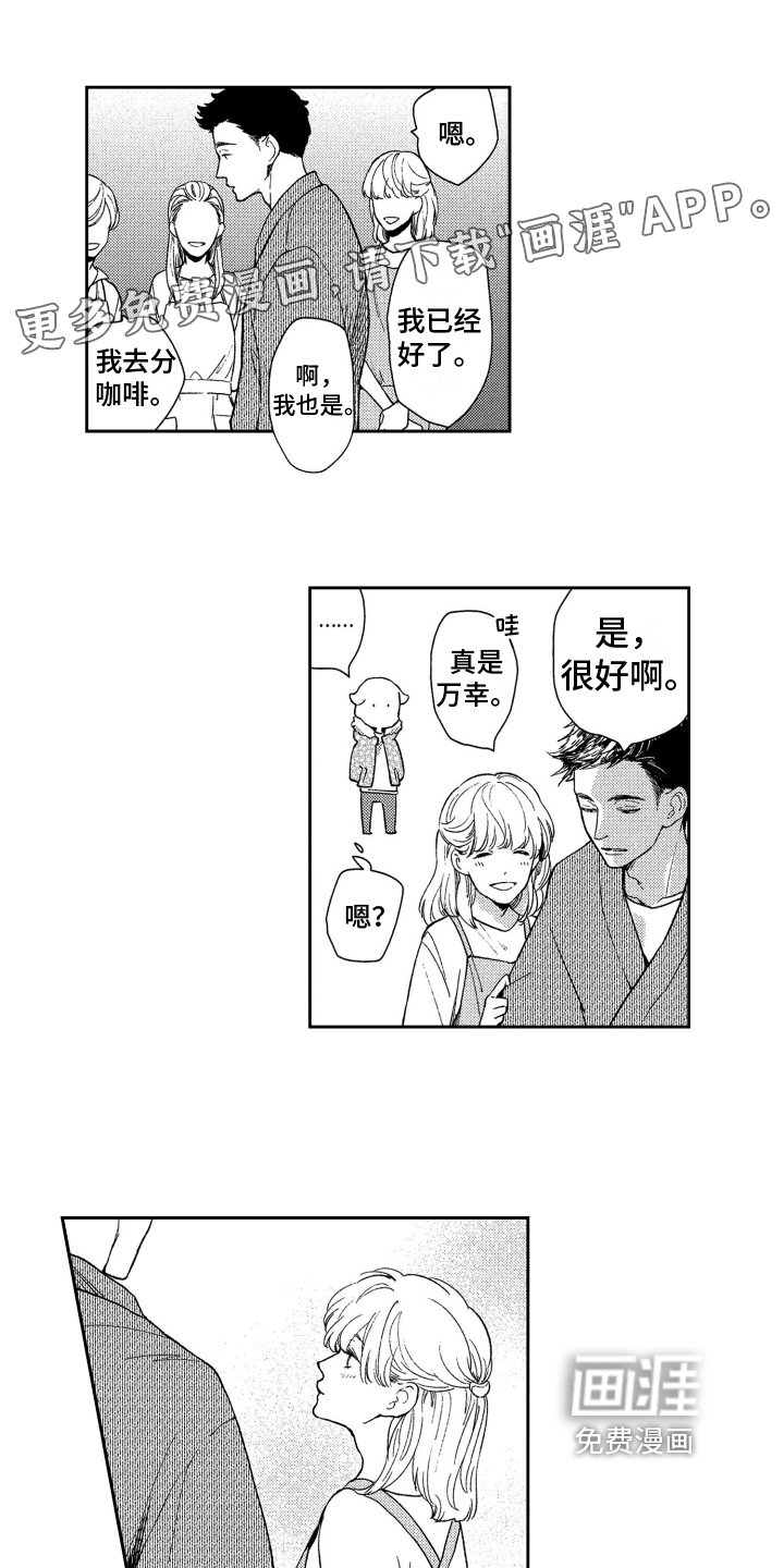 第9章：想法