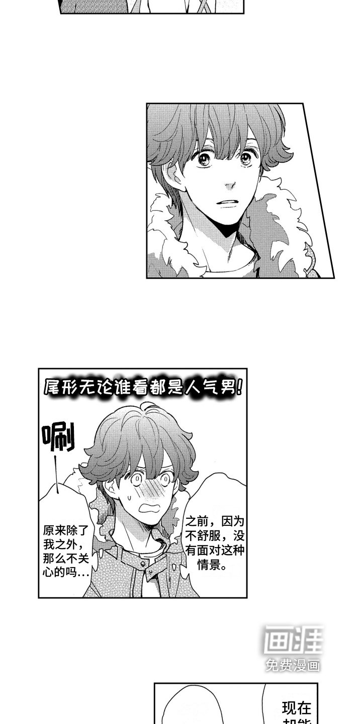 第9章：想法