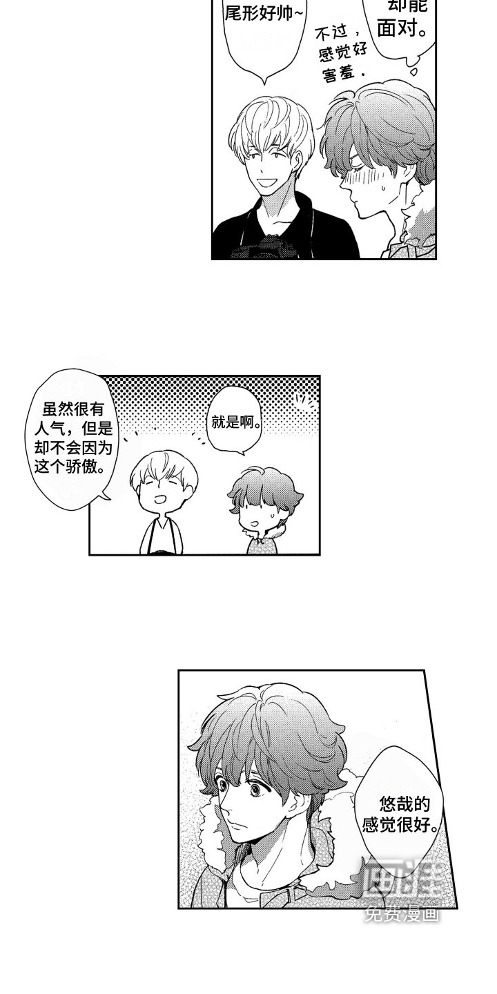第9章：想法