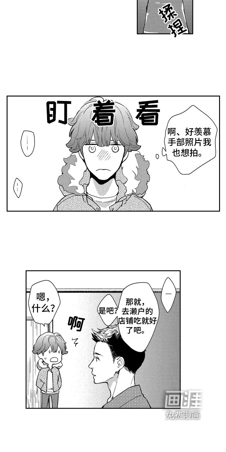 第9章：想法