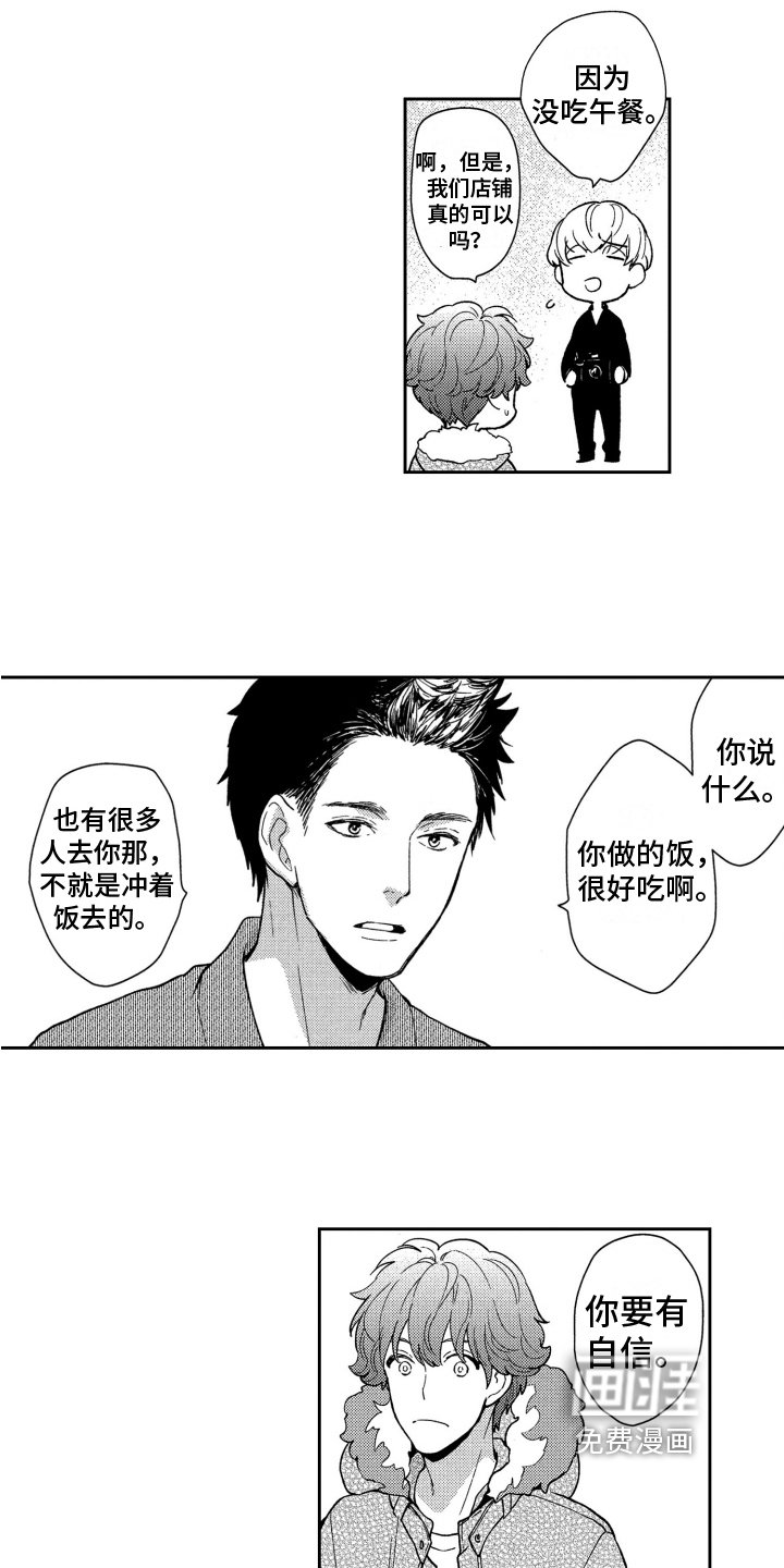 第9章：想法