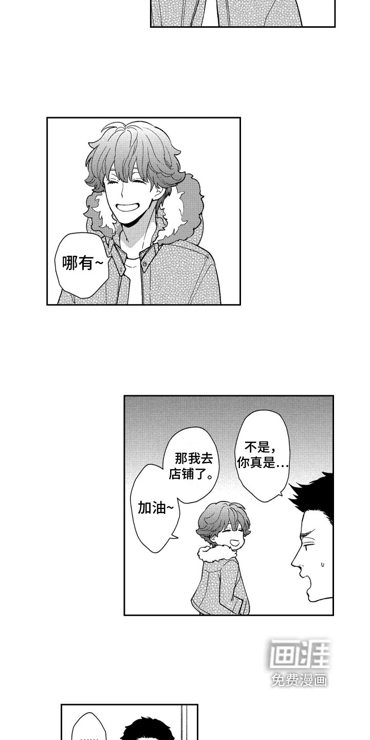 第9章：想法